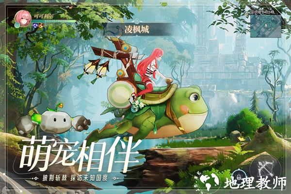 天启圣源官方版4