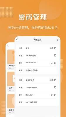 伪装相册隐藏计算器3