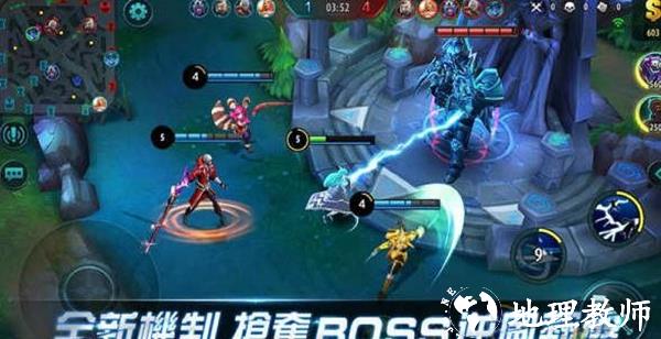 无尽对决手游4