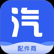 汽配龙配件商app