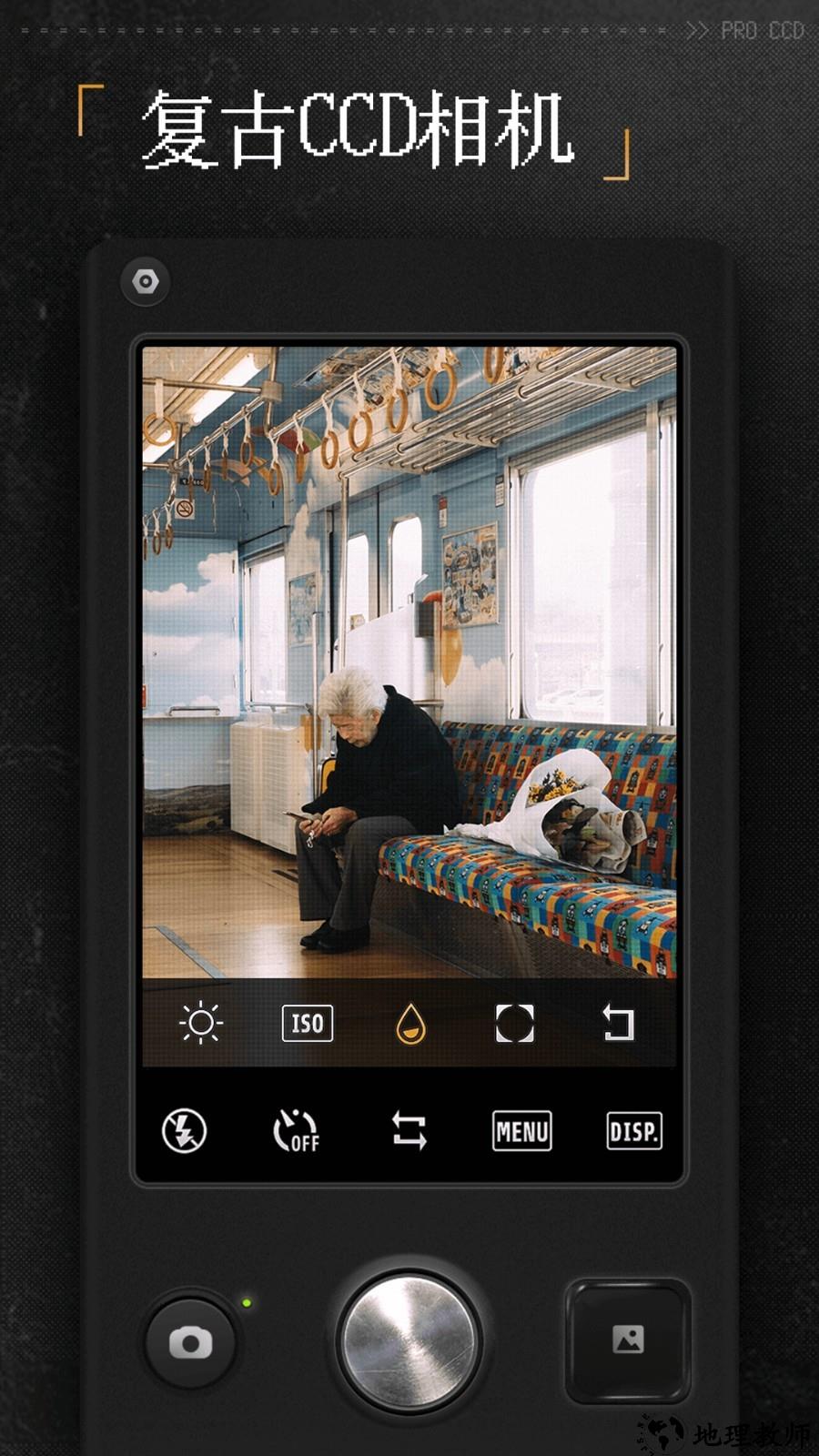 复古相机app4