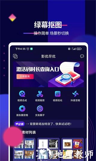 影优尽优1