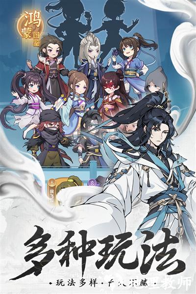 一念永恒少年追梦4