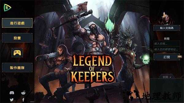 魔王大人击退勇者吧手机版4