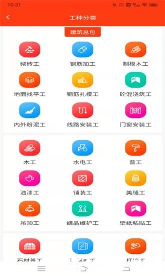 廉德劳务2