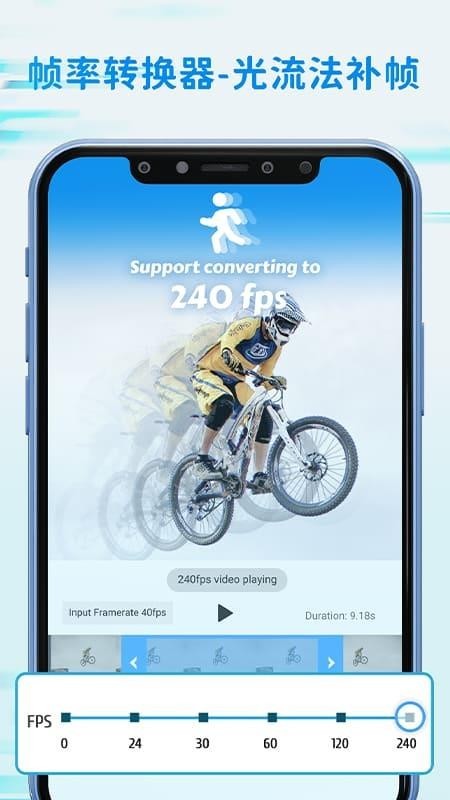 TimeCut补帧慢动作编辑器app2