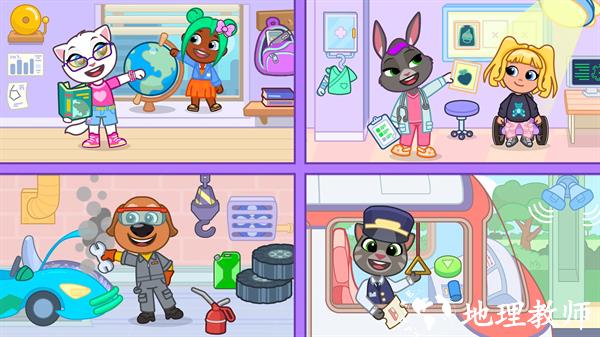 汤姆猫小镇手游4