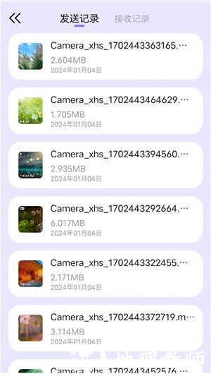 奶牛快传app1