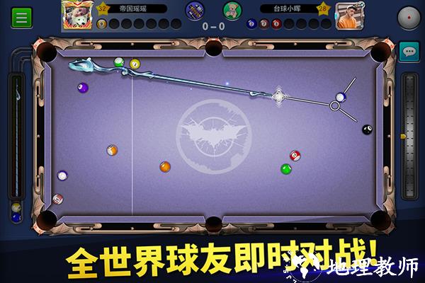台球世界1