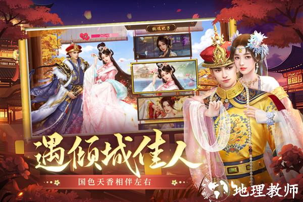叫我万岁爷3