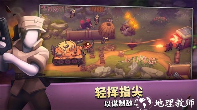 扛枪上阵中文版2