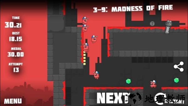 疯狂的德克斯2汉化版4