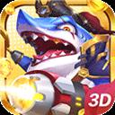 霸王捕鱼街机版手游