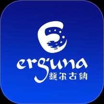 额尔古纳app