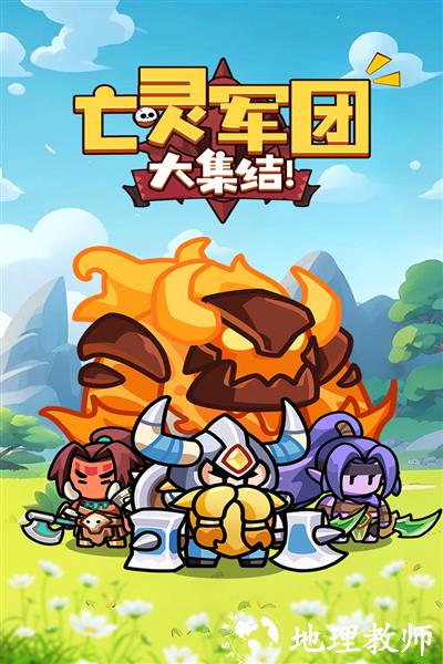 勇者防御1