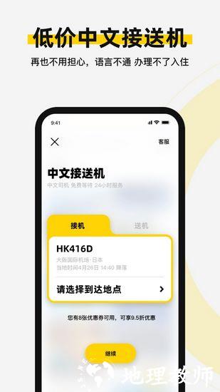 皇包车旅行1