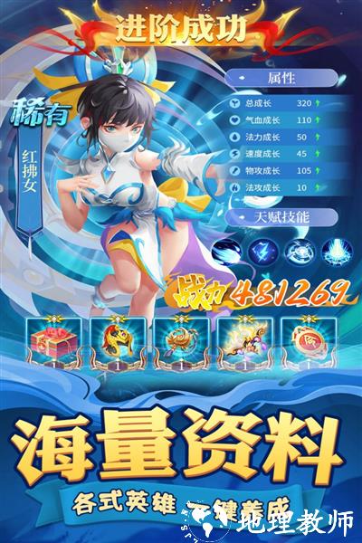 迷你军团折扣版3