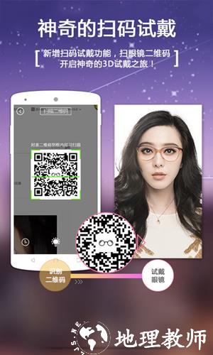 小镜秀秀2