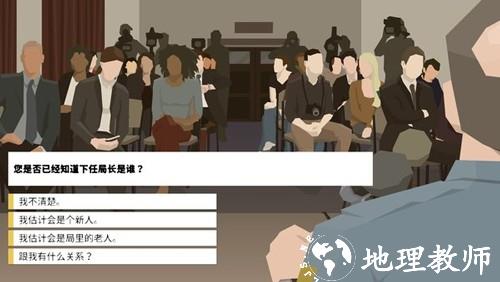 这就是警察2026最新版3
