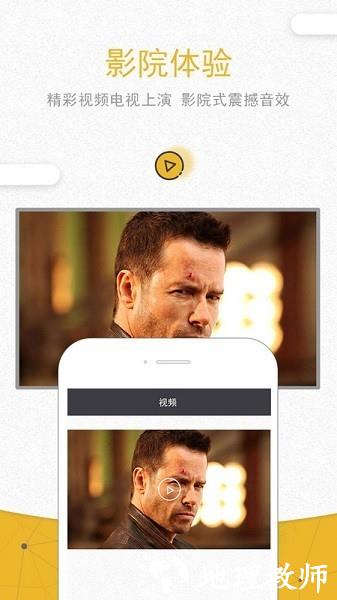 一键投影app最新版2