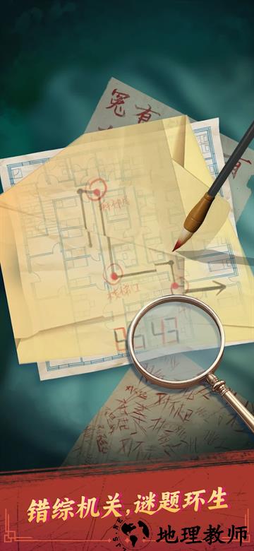 谁来救救我汉化版1