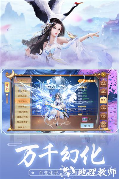 王者修仙小米服4