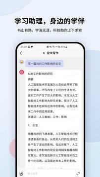 万卷4