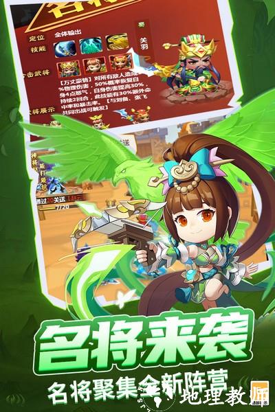 战吕布单机版3