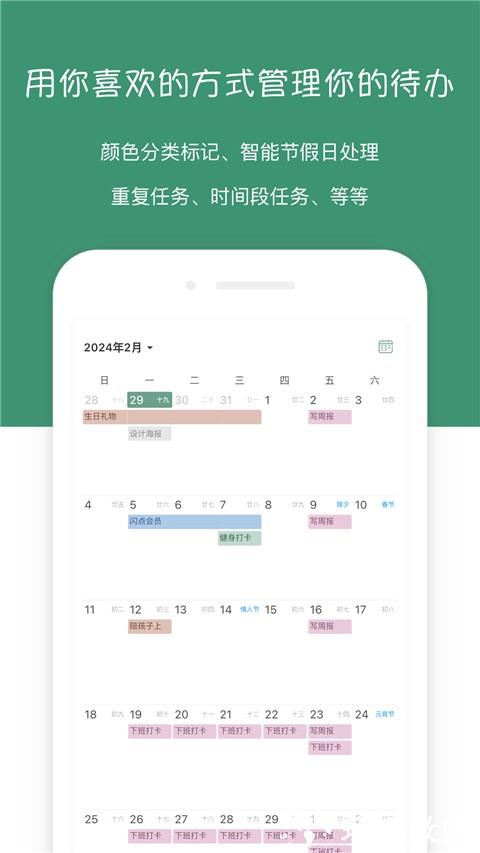 闪点清单1