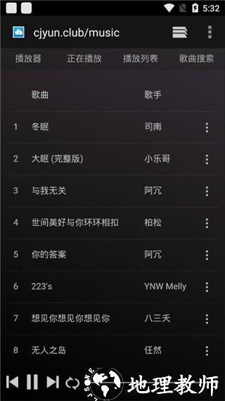CMG音乐3