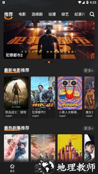 迷你影视4