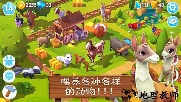 农场小镇3游戏4