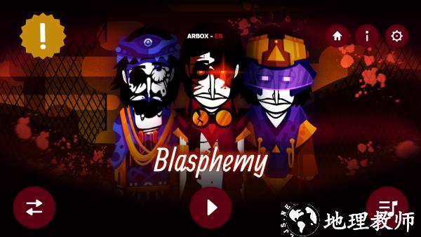 节奏盒子Arbox整合包手机版1