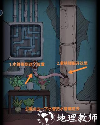 非常调查局不灭完整版1