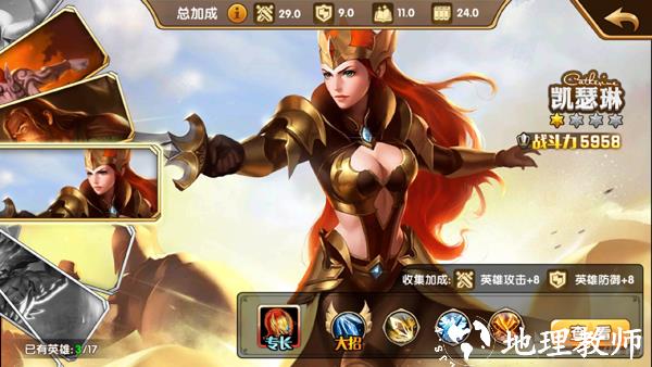 魔法门之英雄无敌:战争纪元2