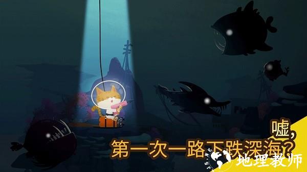 The Fishercat2