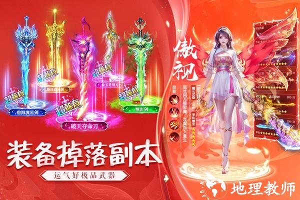 诸世王者OPPO渠道服5