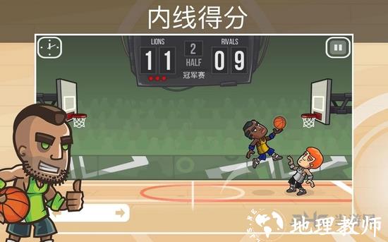 篮球战斗中文版5