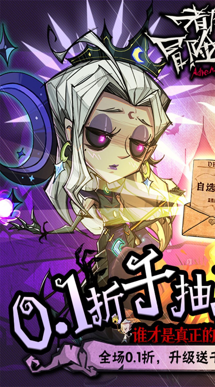 都市冒险高手2026最新版4