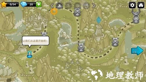 王国保卫战2勇士汉化版1