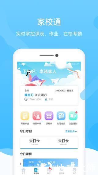 安睿未来5