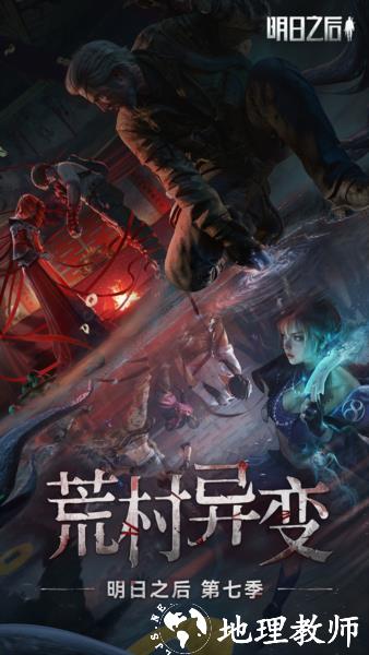 明日之后oppo版本1