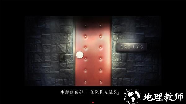死期欲2汉化版2