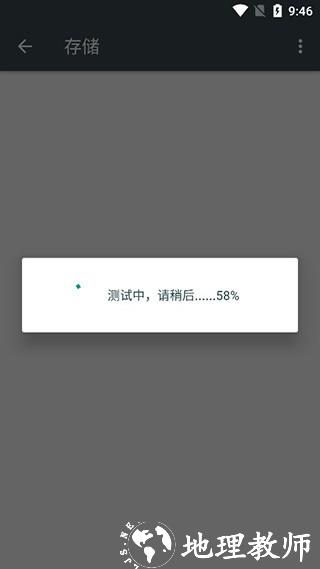 隐秘参数app2