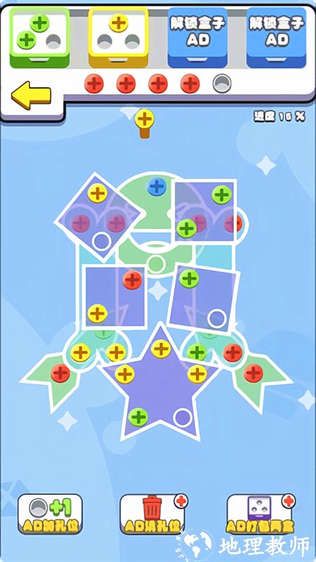 欢乐打螺丝官方版2