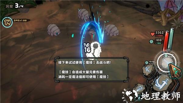 ABYSS深渊4
