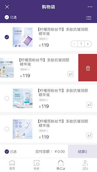 零美云合4