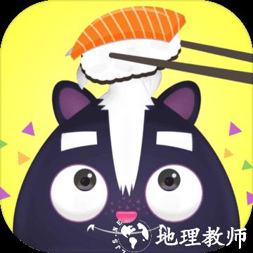 嗨寿司
