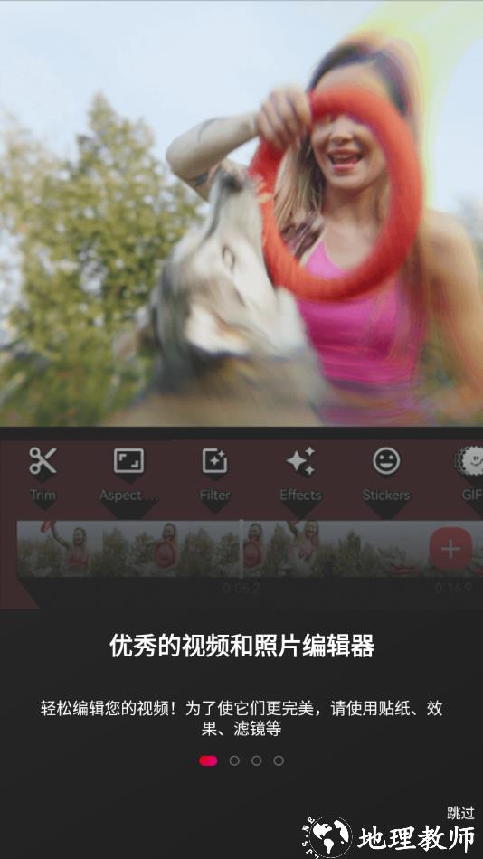 AndroVid Pro中文修改版1