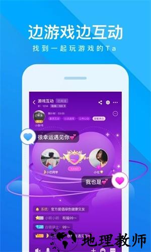 我是卧底最新版4